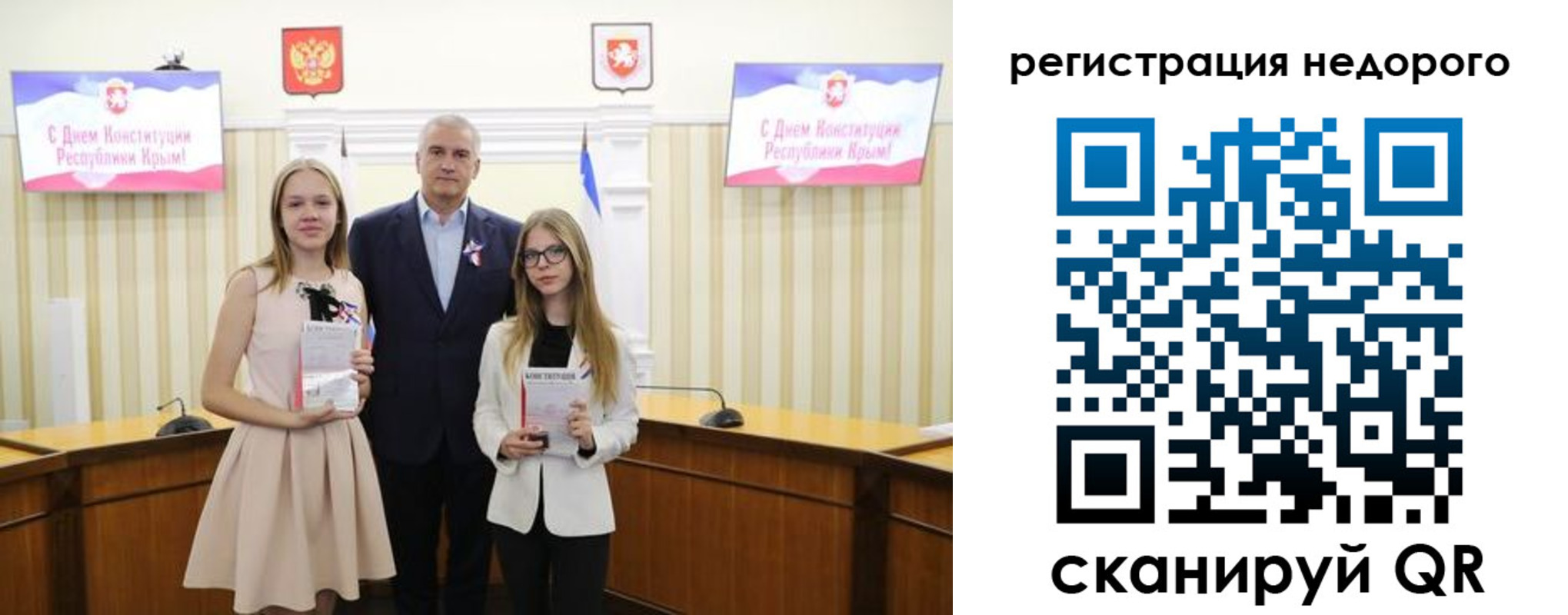 прописка от собственника в Борзе