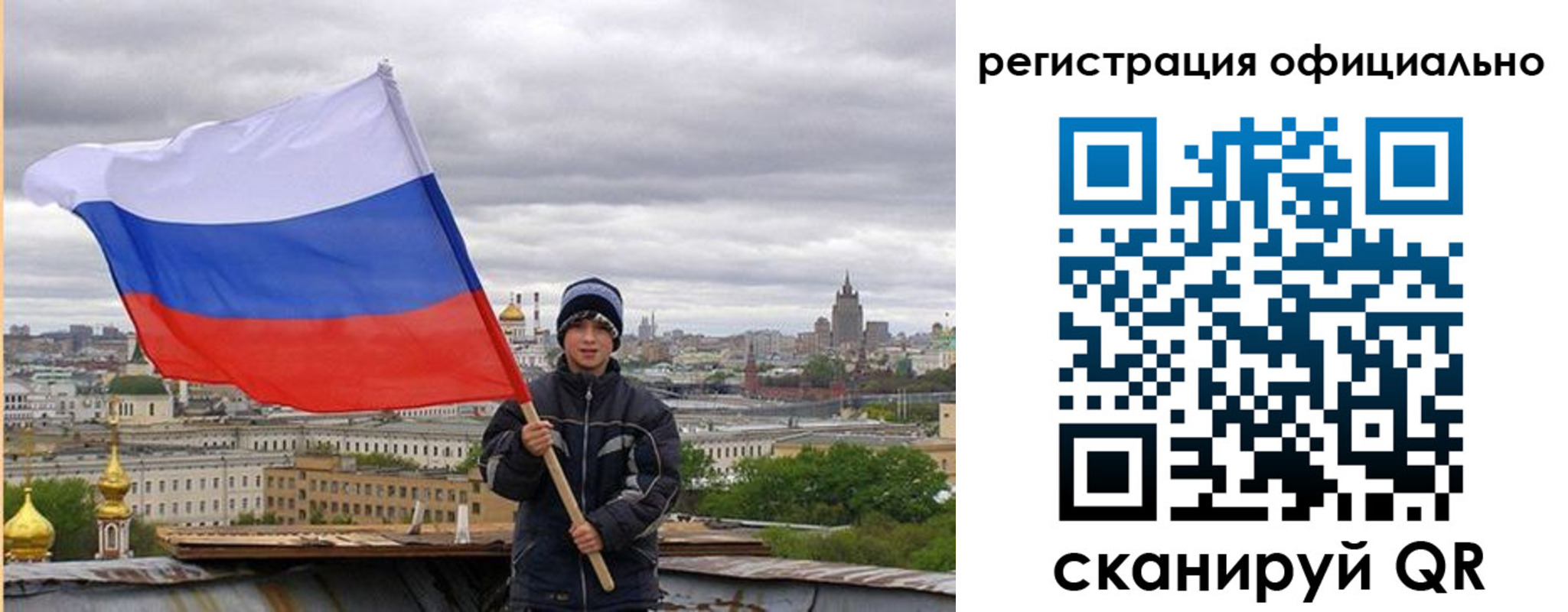 регистрация в Борзе