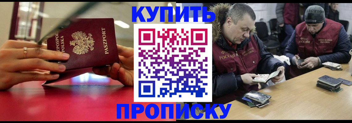 временная регистрация госуслуги в Борзе