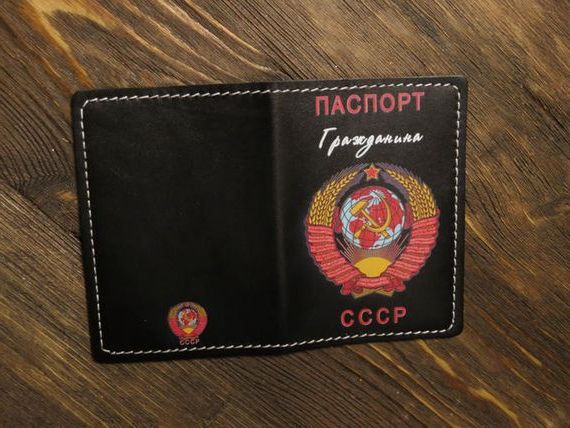 прописка в Борзе